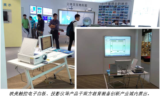 新会江裕信息产业有限公司