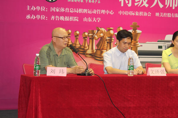 浙江省国际象棋协会秘书长,山东大学代表马晓琳等领导嘉宾以及山东